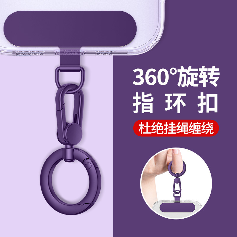 mobile phone lanyard rotatable hanging buckle removable fastened ring metal snap hook bell hook paint strip stainless steel clip