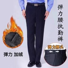 正品冬执勤加绒加厚藏青色西裤可调节松紧腰围保暖防寒政务工作裤
