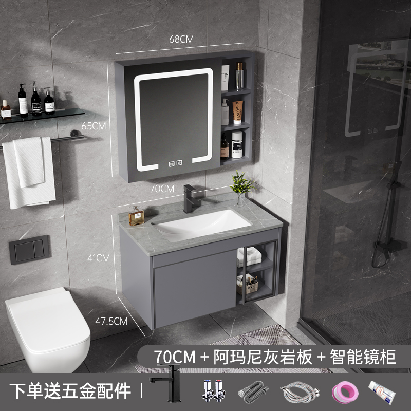 70cm Placa de piedra caliza Cuenca del Gabinete + espejo inteligente luz del Gabinete función desempañamiento
