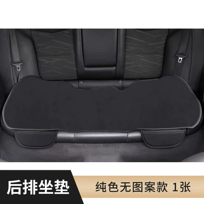 Seat cushion, seat cover Plush Universal Car Seat Cover - unlabeled-rear-seat1-piece