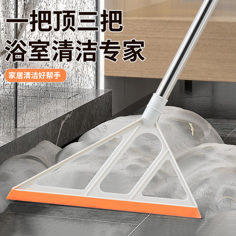 Magic Broom for Sweeping and Mopping, Dual-Purpose Household Broom for Bathroom, Floor Scraper, Silicone Bathroom Scraper