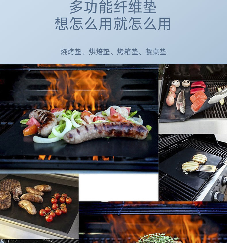 玻璃纤维不粘耐高温bbq烧烤垫 户外烤肉垫 特氟龙烧烤垫套装
