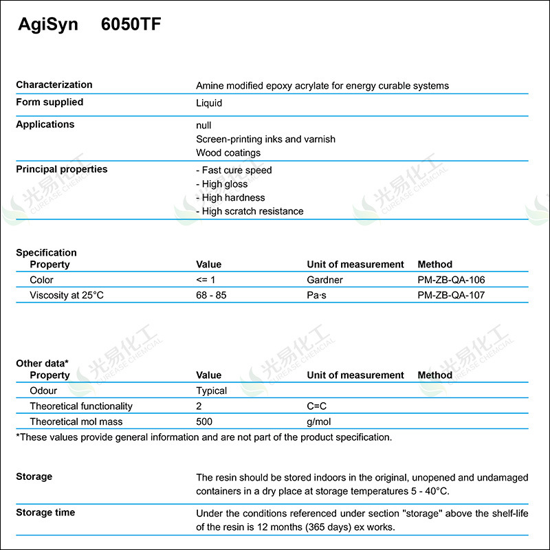 ��400G��6050TF��˼�������Ի�����ϩ���� �ޱ��͹�̻�UV��֬