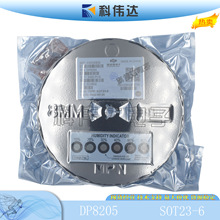 DP8205 8205B 8205C SOT-23-6 DP����΢ԭװ﮵�ر���оƬIC