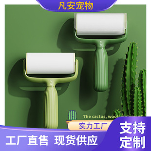 Factory wholesale New Cactus sticky hair device with dust cover roller coat hair remover pet cleaning supplies