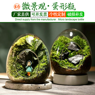 ����΢���^���β���ƿ����ֲ��̦�\DIY����ƿ����Gֲ�[��������