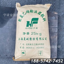 PVC Ϻ|z S02 ϩݔҺ tüӲ75