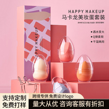 HAPPY MAKEUP��ױ�����˸�ʪ���ó������Է۳��������ɺм�����װ
