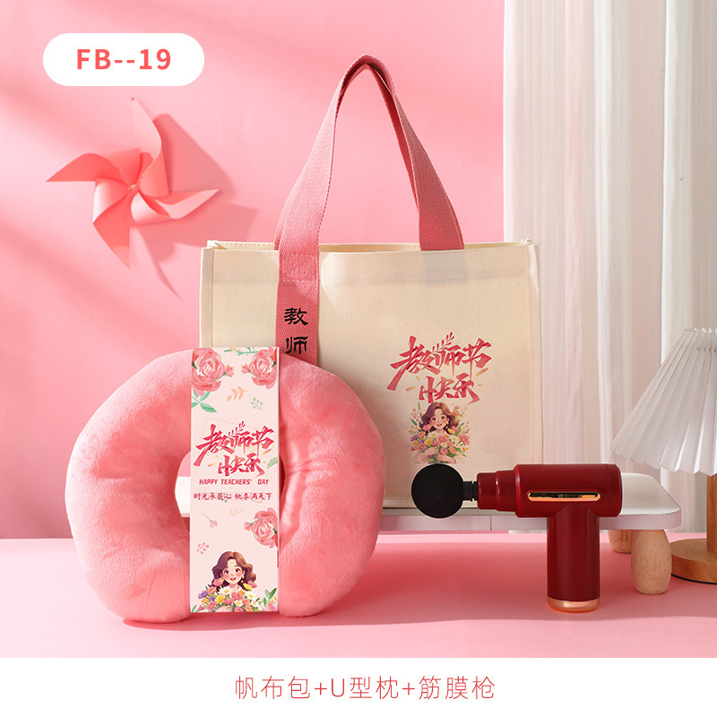 教师节礼物实用小礼品送幼儿园女老师教辅培训机构送教师节伴手礼|undefined