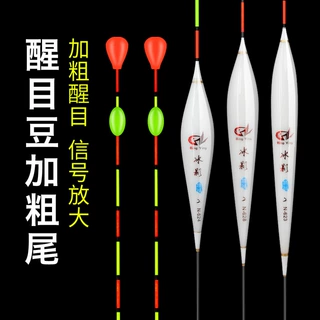 大浮力纳米浮漂水库漂深水漂近视醒目加粗尾扁尾鱼漂钓鱼浮标渔具