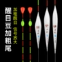 扁尾浮力纳米近视鱼漂