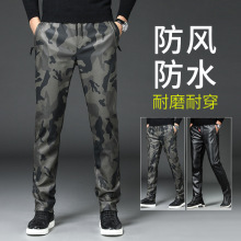 春秋男款修身男士保暖加绒加厚迷彩皮裤男弹力冬季防水骑行摩托车