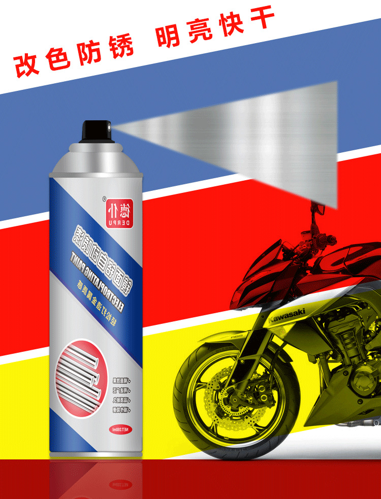 Chrome Spray Paint Stainless Steel Electroplating Metal Anti-Rust