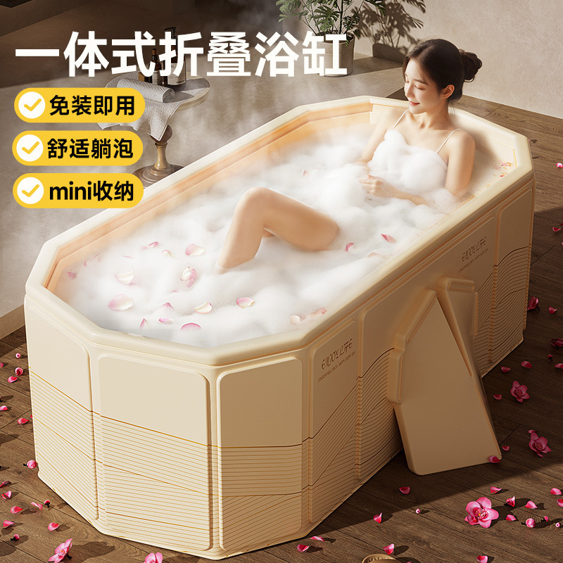 Foldable Bath Tub for Adults, Portable Bathtub for Home Use, Large Full-Body Bathtub for Adults and Children, Wholesale Foldable Bath Tub for Adults, Portable Bathtub for Home Use, Large Full-Body Bathtub for Adults and Children, Wholesale