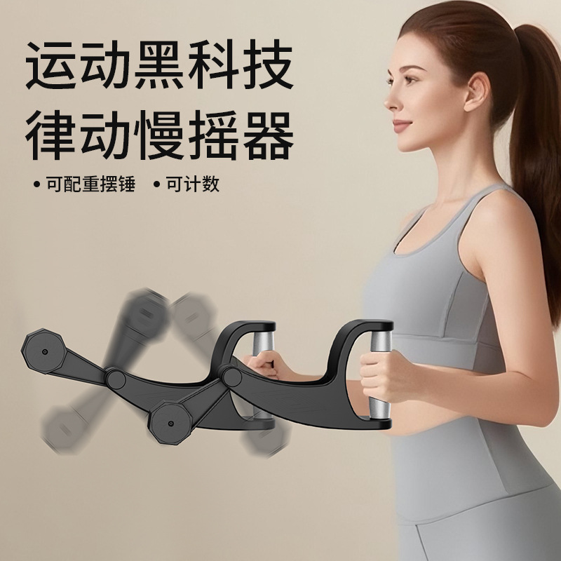 Hand Crank Arm Strength Device, Rhythmic Slow Shaker, Cordless Battle Rope, Black Technology, Sports Fitness Exercise, Fun Sports Swing Device
