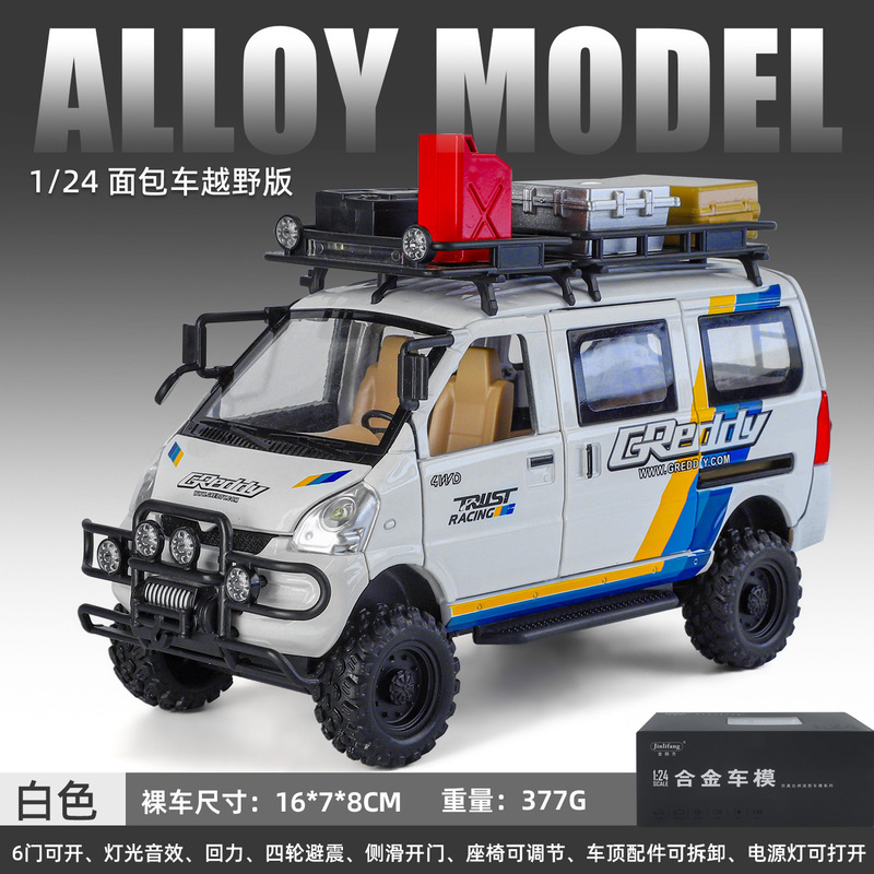 Jinlifang 1/24 Glory Van Modified Alloy Car Model Off-Road Travel Rv Pull Back Sound and Light Jinlifang 1/24 Glory Van Modified Alloy Car Model Off-Road Travel Rv Pull Back Sound and Light