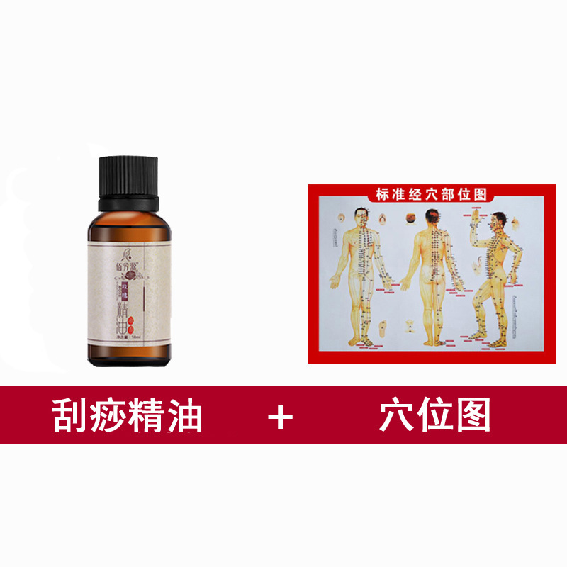 Aceite esencial de rosa, raspado corporal, masaje de espalda abierta, natón, meridiano, salón de belleza, yoga facial, aceite de masaje, lifting