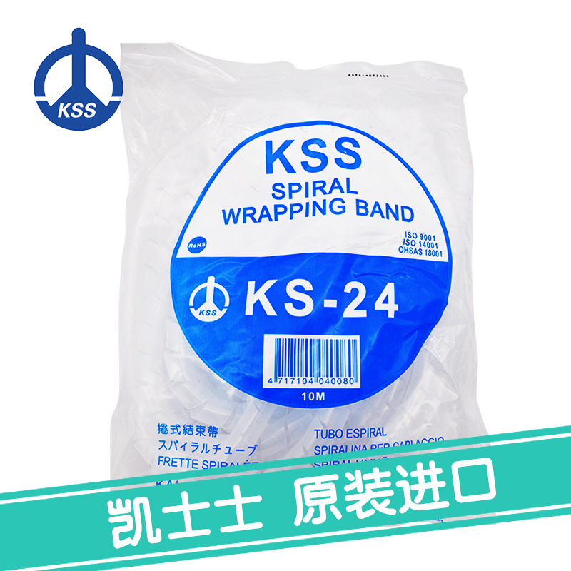 KSP-24白色台湾凯士士KSS-卷式结束带 30.5米/卷
