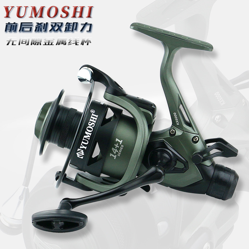 Yumoshi Front and Rear Brake Fishing Reel Double Drag Carp Reel Reservoir Fishing Spinning Reel Metal Cup Gapless Fishing Line Reel