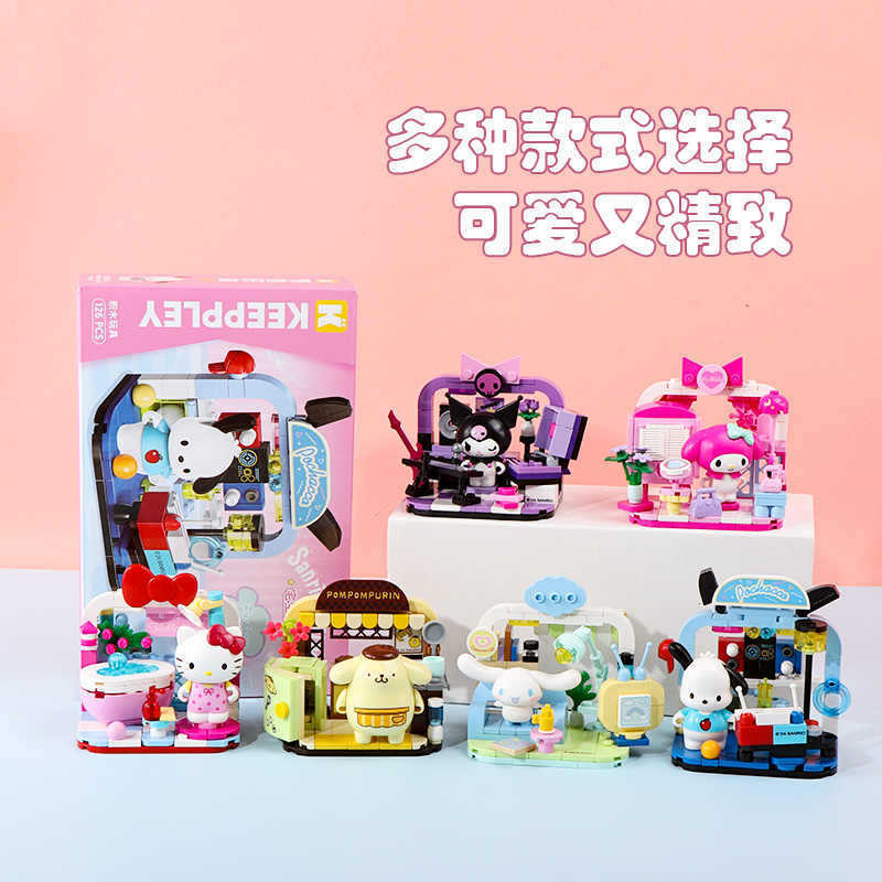 素晴らしい K20849 サンリオホームライフビルディングブロックシナモンドッグクロメメロディシーンビルディングブロックガールギフト|undefined
