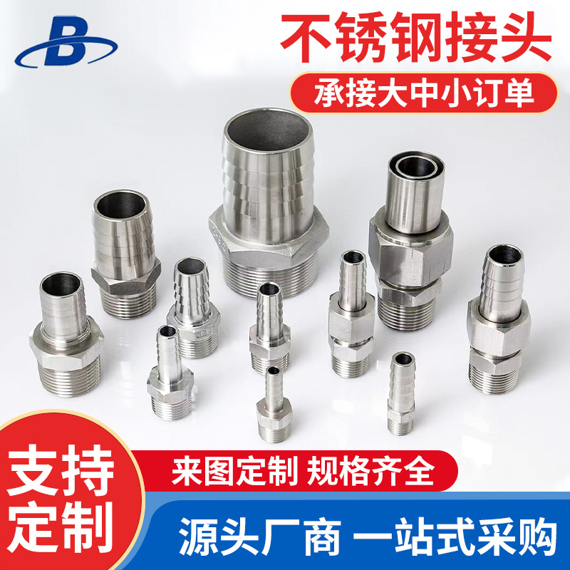 Stainless steel joint..jpg