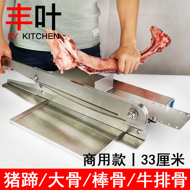 切猪蹄棒骨大骨铡刀 羊排牛排骨整扇排骨鸡鸭骨切刀 商用切骨