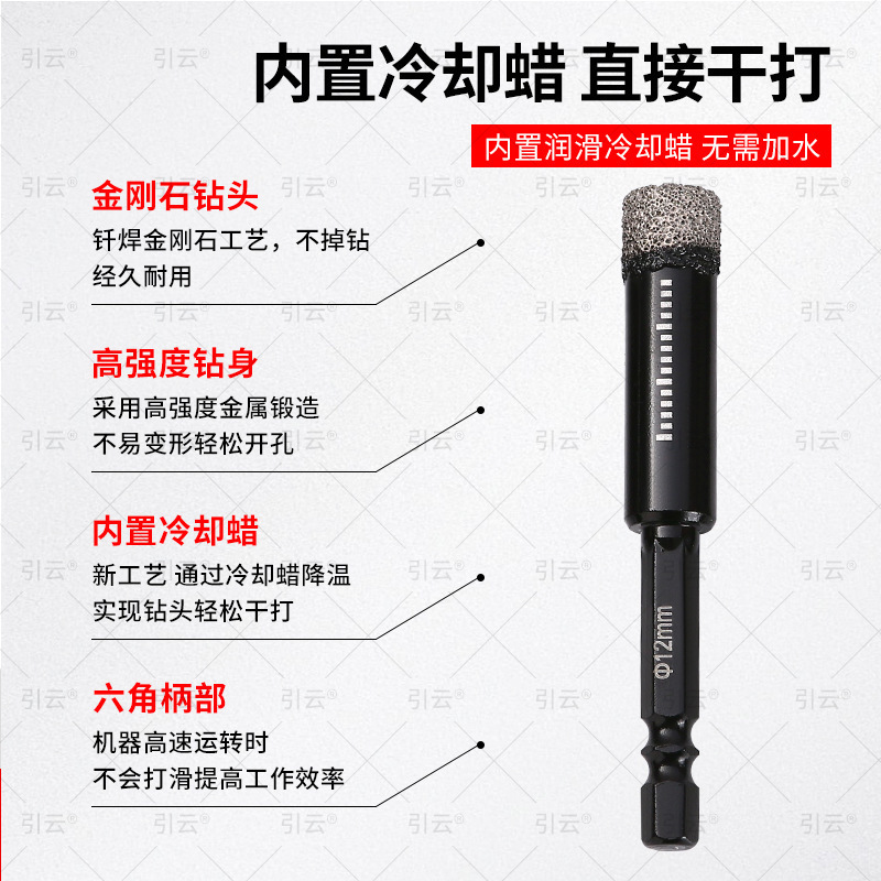 Perforación de perforación de azulejos hexagonales, perforación en seco de azulejos magnéticos, vidrio de porcelana completa, perforación especial de mármol para azulejos vitrificados