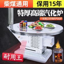 农村柴火炉家用室内取暖烤火炉子灶新型烧柴煤两用高端无烟气化炉
