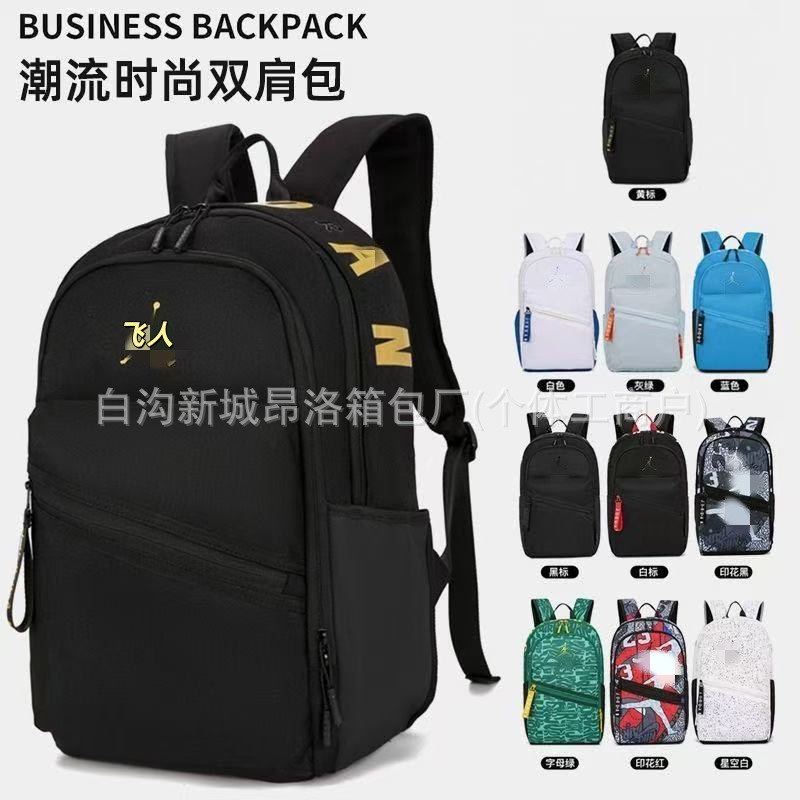 Sports backpack