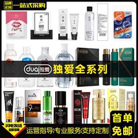 独爱润滑油男士用延时喷剂女性高潮液印度神油持久按摩膏延迟湿巾