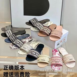 D Brand Embroidered Slippers for Women, Summer Outdoor Wear, Trendy Flat Thick-Heeled Casual Genuine Leather Beach Strap Slide Sandals for Women