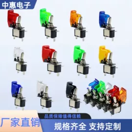 按钮开关;船型开关;钮子开关