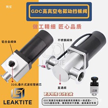 yGDC-J16/25/40/50KF 늴ńӓy늄ӽyXϽ304