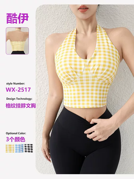 Live Stream Supply: Halter Neck Deep V-Neck Plaid Print Sports Bra, Shockproof, Backless, Sexy Beautiful Back Yoga Tank Top for Women