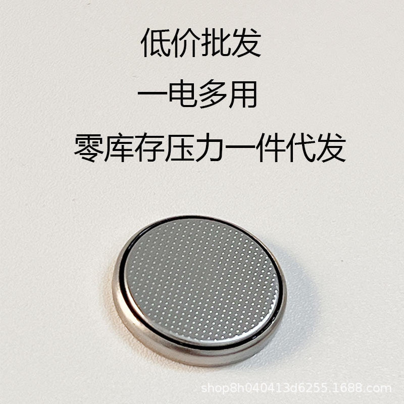 松原装原cr 5 6 5纽电池汽车钥匙遥控器电池