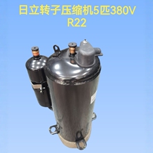 日立海立TE800FC3Q9JK转子式中央空调冷冻制冷压缩机5匹R22
