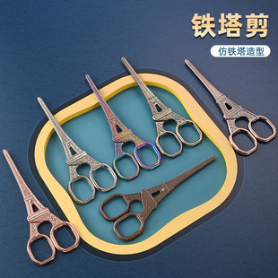Stainless Steel Iron Tower Scissors, Titanium-Plated Creative Tea Ceremony Scissors, Household Paper-Cutting Scissors, Handmade Tea Leaf Cutting Scissors, Small Scissors for Cutting