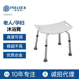老人洗澡专用凳浴室折叠沐浴椅洗澡凳子老人洗澡防滑安全冲凉座椅
