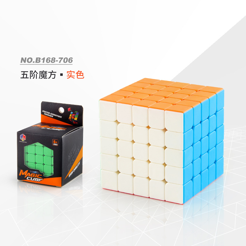 Exportación transfronteriza nuevo rompecabezas de color sólido Cubo de cuarto y quinto orden suave rotación de fondo blanco y negro pegatina Cubo de juguete al por mayor