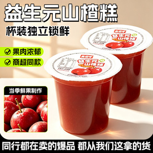 ����Ԫɽ髸�ƿ�b����ɿ�ܛŴ���rɽ髃�ͯ���e��ʳ���^��ʳ���l