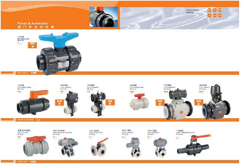 德国斯德宝UPVC阀门PVC-U阀门PPH阀门PVDF阀门电动阀门气动阀门