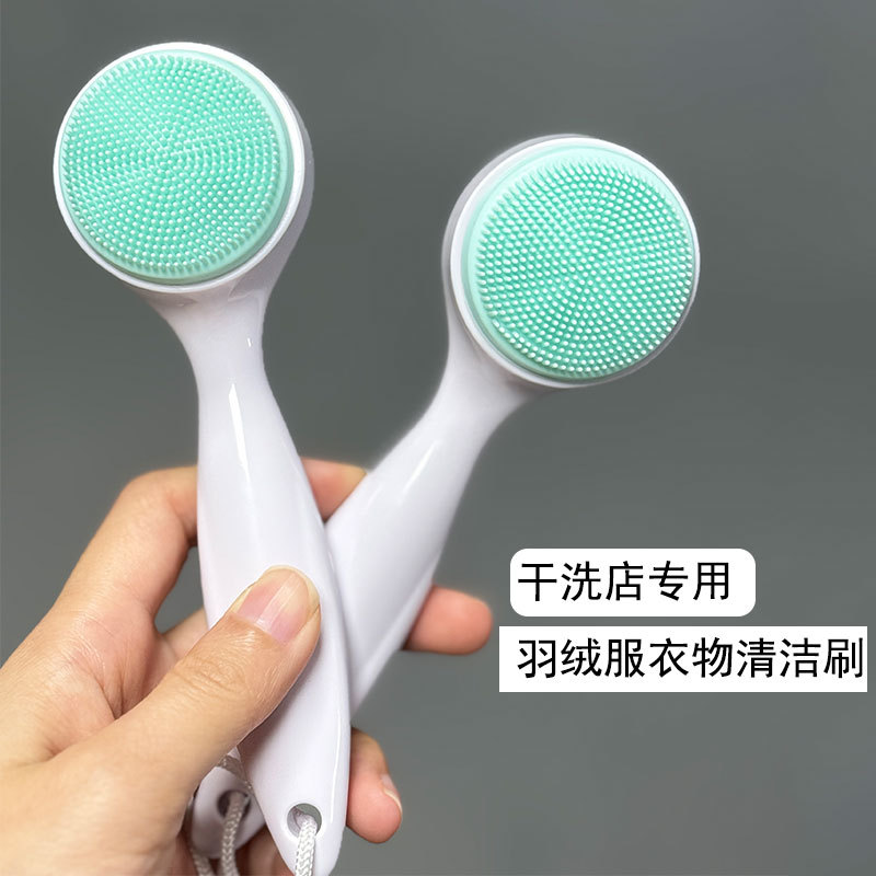 3D手动硅胶长柄刷 羽绒服清洁刷不伤衣物多功能软硅胶清洁刷