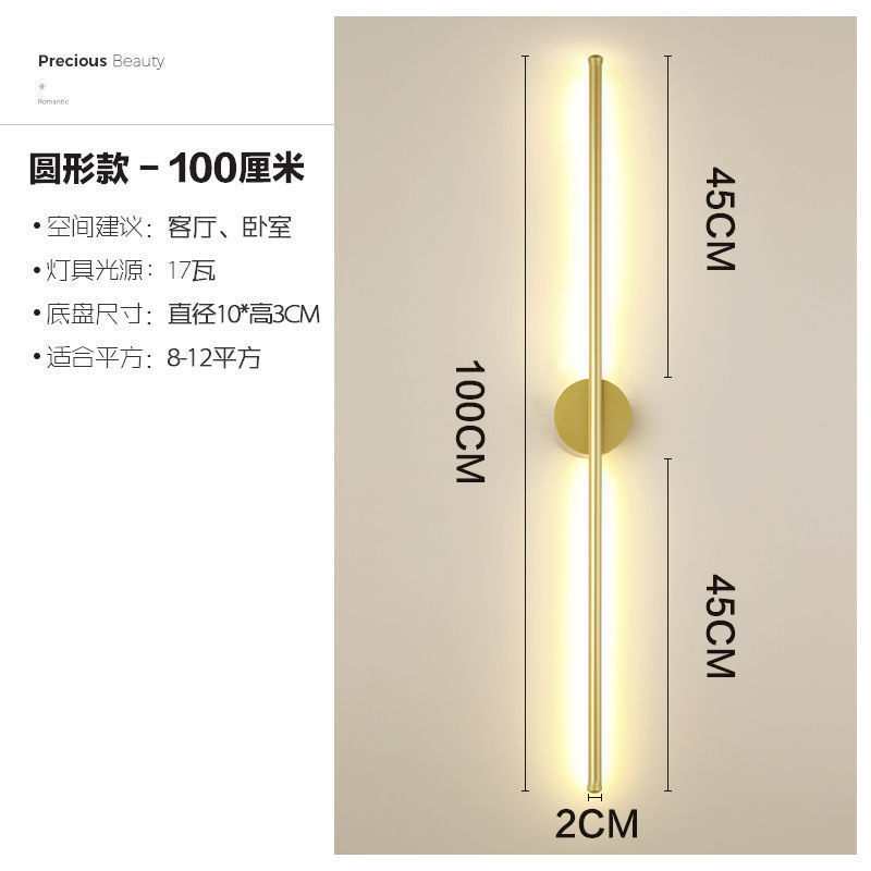 Lámpara de pared larga transfronteriza LED control remoto sin cableado lámpara de pared magnética sala de estar dormitorio cabeza de cama pasillo lámpara de pared al por mayor