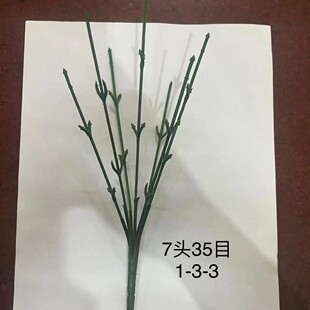 �S��ֱ�N���滨ֲ����� 6��30���ώ��F�z��֦���U5�^25Ŀ7��35Ŀ