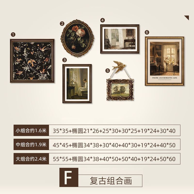 法式复古挂画美式装饰画客厅沙发背景墙画奶油复古风高级组合壁画|undefined