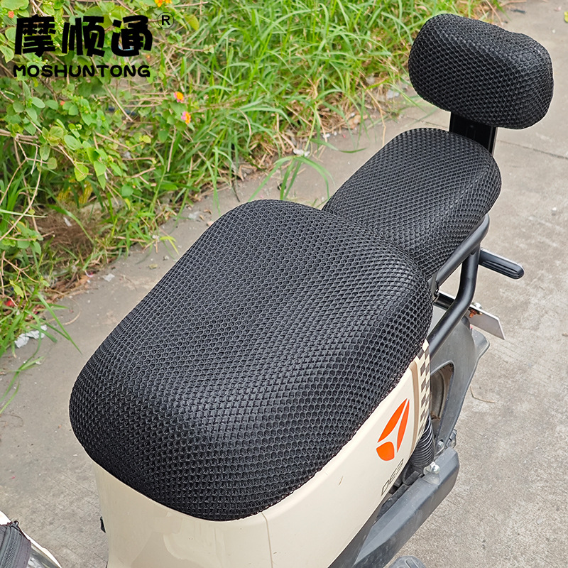 Electric car seat cover universal waterproof sunscreen cushion cover for 007 new national standard battery car far-reaching 009 Yadi car