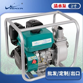 汽油发电机组;植保机械;割草机