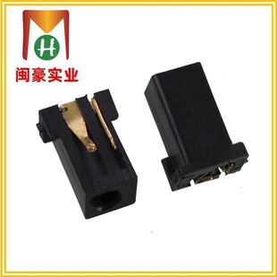 DC-096 charging socket card type vertical DC power supply interface socket