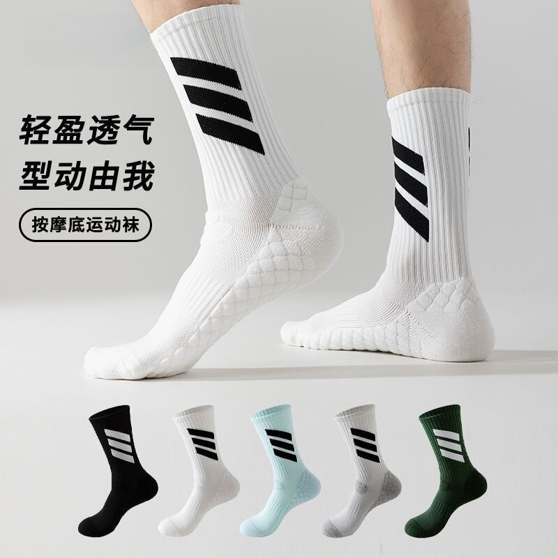 Men's Professional Basketball Socks Practical Training Elite Thickeneded Shock-Absorbing Towel Bottom Warm and Quick-Drying Long Basketball Socks