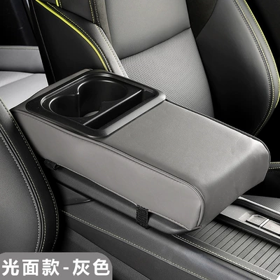 Box Heightening Pad with | Armrest box